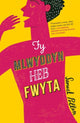 Book cover of: Darllen yn Well: Fy Mlwyddyn heb Fwyta