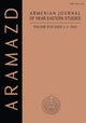 Book cover of: ARAMAZD: Armenian Journal of Near Eastern Archaeology: Volume XVII Issue 1-2 2023. By: Aram Kosyan
