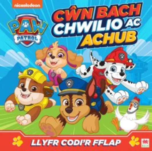 Book cover of: Cyfres Patrol Pawennau: Cwn Bach Chwilio ac Achub. By: Catrin Wyn Lewis