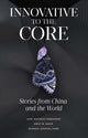 Book cover of: Innovative to the Core. By: Juan Antonio Fernandez