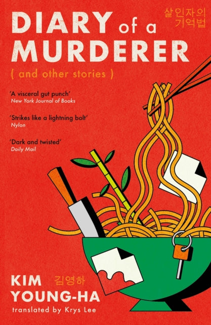 Diary of a Murderer