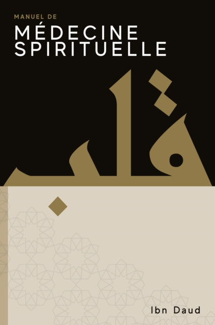 Book cover of: Manuel De Medecine Spirituelle. By: Ibn Daud