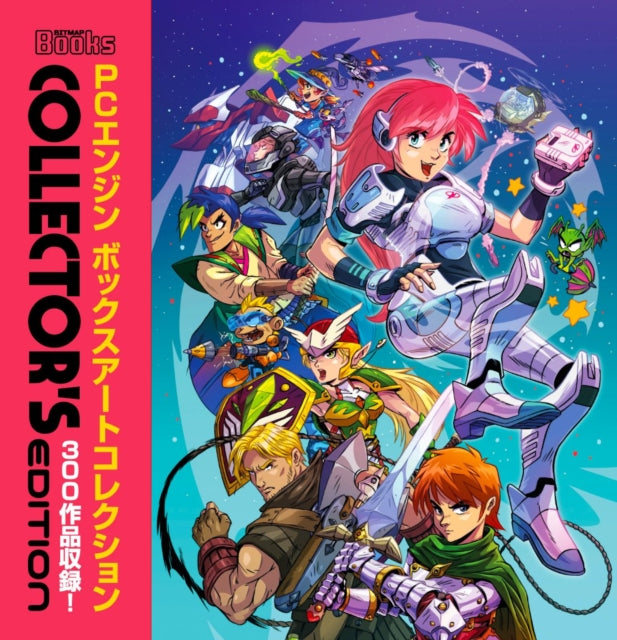 Book cover of: PC Engine: The Box Art Collection (Collector's Edition)