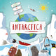 Book cover of: Antarctica. By: Shalini Vallepur