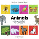 Book cover of: My First Bilingual Book -  Animals (English-Bengali)