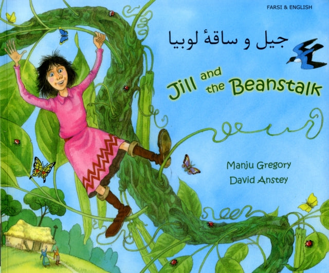 Book cover of: Jill and the Beanstalk in Farsi and English