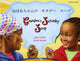 Book cover of: Grandma's Saturday Soup in Japanese and English