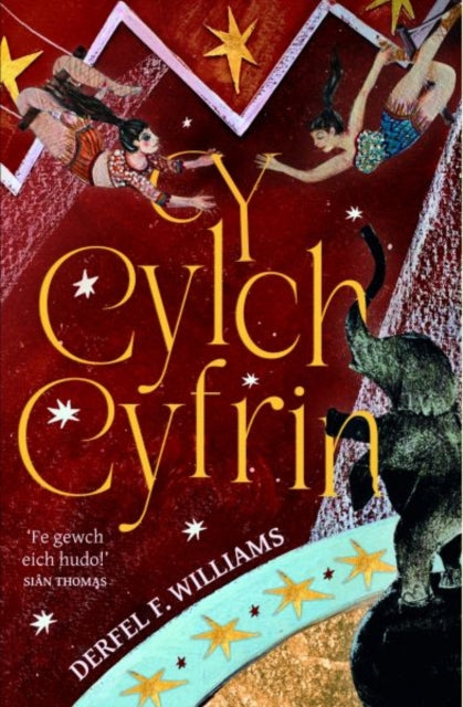 Y Cylch Cyfrin
