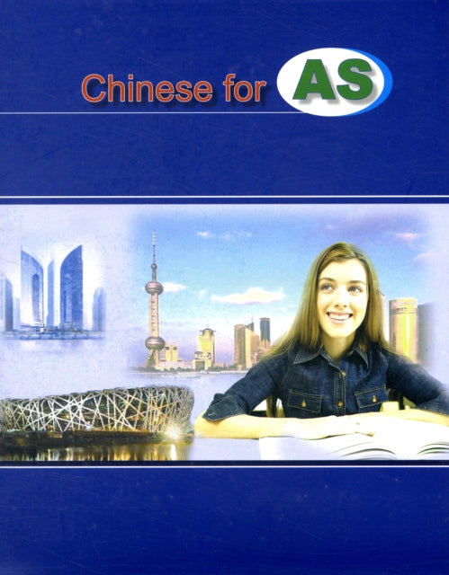 Book cover of: Chinese for AS (Simplified characters). By: heppell-kay-zhang-xiaoming