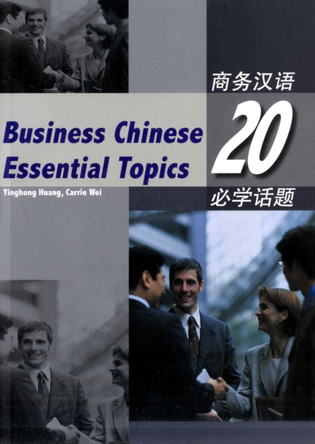 Book cover of: Business Chinese 20 Essential Topics with CD