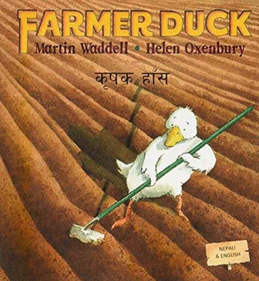 Book cover of: Farmer Duck in Nepali and English