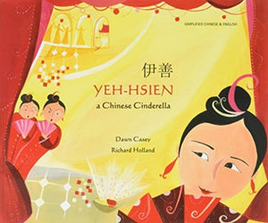 Yeh-Hsien a Chinese Cinderella in Simplified Chinese and English