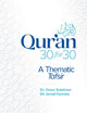 Book cover of: Qur'an 30 for 30. By: Omar Suleiman
