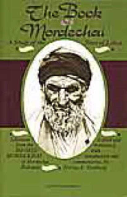 Book cover of: Book of Mordechai. By: Mordechai Hakohen