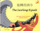 Book cover of: Swirling Hijaab in Chinese and English. By: Na'ima Bint Robert