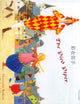 Book cover of: Pied Piper. By: Henriette Barkow
