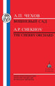 Book cover of: Cherry Orchard. By: Антон Павлович Чехов
