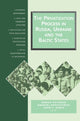 Book cover of: Privatization Process in Russia, the Ukraine, and the Baltic States