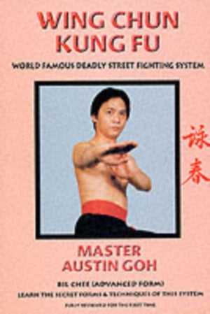 Wing Chun Kung Fu Advanced Form