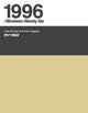 Book cover of: My Year 1996