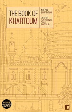 The Book of Khartoum