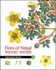 Book cover of: Flora of Nepal. By: Edinburgh Staff Royal Botanic Garden