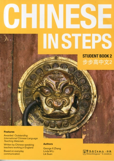 Book cover of: Chinese in Steps vol.2 - Student Book. By: George X Zhang