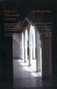 Book cover of: Rug of a Thousand Colours