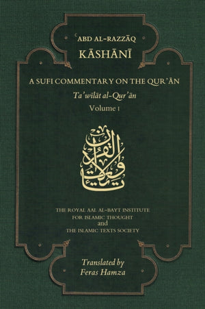 Sufi Commentary on the Qur'an, Volume I