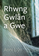 Book cover of: Cyfres Tonfedd Heddiw: Rhwng Gwlan a Gwe. By: Anni Llŷn
