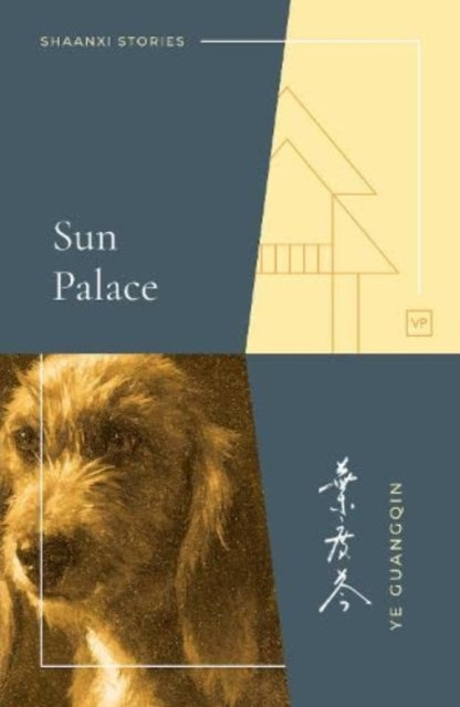 Book cover of: Sun Palace. By: GUANGQIN