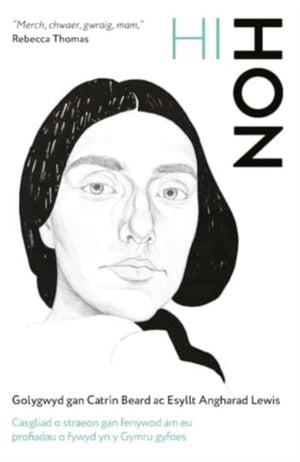 Hi-Hon