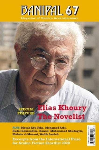 Book cover of: Elias Khoury, The Novelist. By: SHIMON