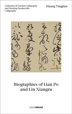 Huang Tingjian: Biographies of Lian Po and Lin Xiangru