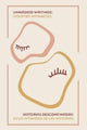 Book cover of: Isolated Intimacies. By: Echauri Galvan