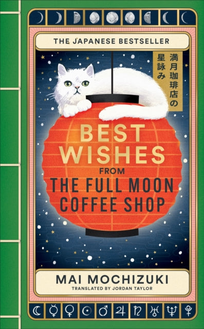 Book cover of: Best Wishes from the Full Moon Coffee Shop