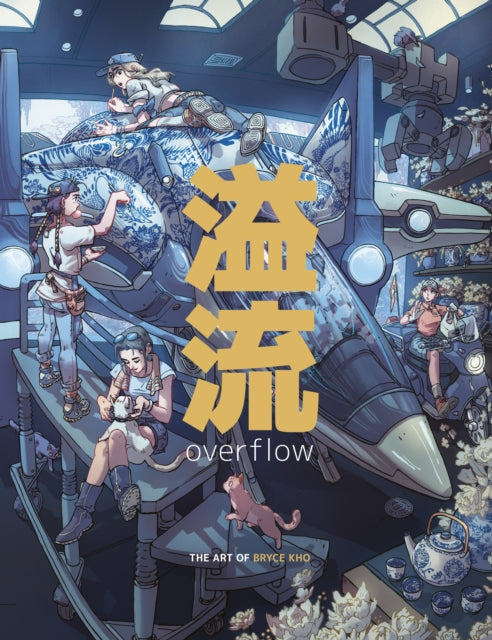 Book cover of: Overflow: The Art of Bryce Kho. By: KHO, BRYCE