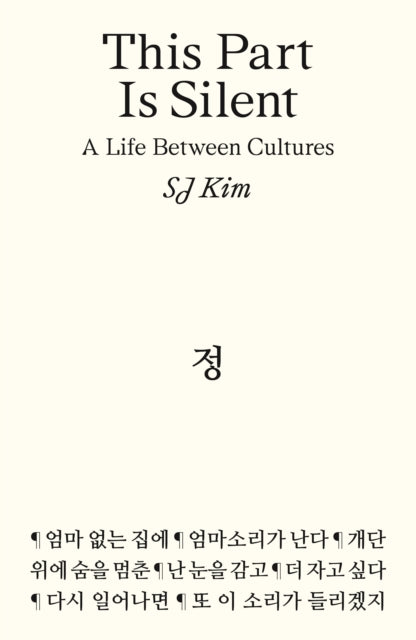 Book cover of: This Part Is Silent