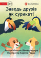 Book cover of: Make Friends Like A Meerkat - Заводь друзів як сурикат. By: Michelle Wanasundera