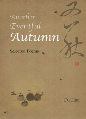 Another Eventful Autumn