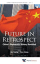 Book cover of: Future In Retrospect: China's Diplomatic History Revisited. By: Yaqing Qin
