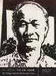 Book cover of: My Village. By: Wu Sheng