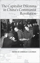 Book cover of: Capitalist Dilemma in China's Cultural Revolution. By: Sherman Cochran