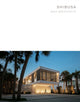 Shibusa, Hive Architects - Masterpiece Series 9781946226549 Riera Ojeda