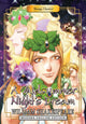 Book cover of: Manga Classics: A Midsummer Night’s Dream (Modern English Edition). By: William Shakespeare
