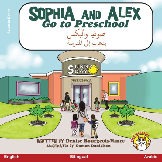 Book cover of: Sophia and Alex Go to Preschool