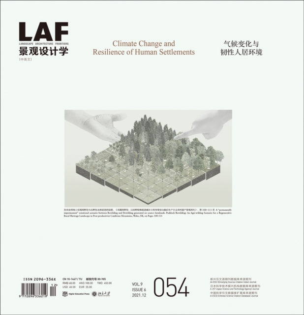 Book cover of: Landscape Architecture Frontiers 054. By: Kongjian Yu