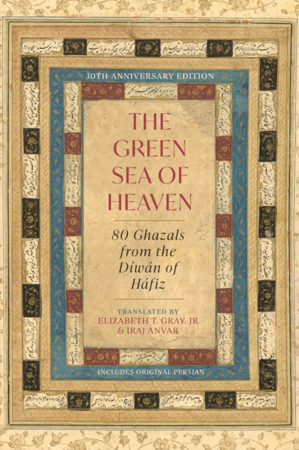 Book cover of: Green Sea of Heaven. By: Elizabeth T. Gray