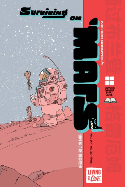 Book cover of: Surviving on Mars. By: Graham Brandon