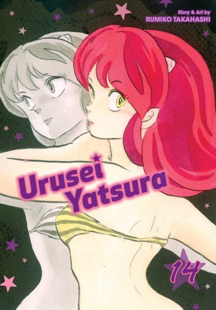 Book cover of: Urusei Yatsura, Vol. 14. By: Rumiko Takahashi